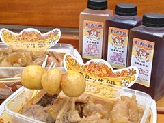 -老day牛杂(官也街总店)