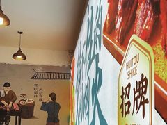 -亮健容天生蚝烧烤自助(交道口直营店)