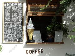-小时光咖啡馆(北锣鼓巷店)