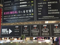 菜单-So Lounge索兰至餐厅(蓝色港湾店)