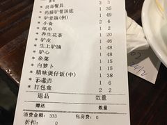 -全汁全味驴庄(凤岗店)