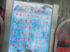 -康乐(滨江道店)