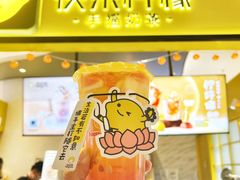 -快乐柠檬happylemon(日月光店)
