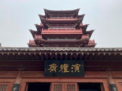 -开封府