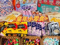 -唆了蜜团建·趣味沉浸式剧情·蹦床轰趴运动拓展基地(天津旗舰店)