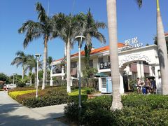 -鼓浪屿内厝澳码头(轮渡站)