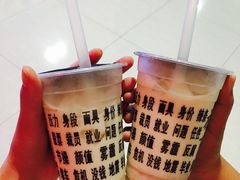 -放哈·甜醅子奶茶创造者(正宁路店)