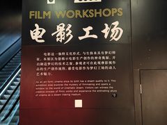 -上海电影博物馆