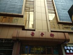 -景子街购物中心