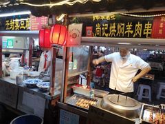 -鼓楼夜市