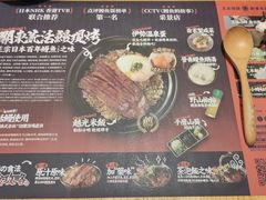 -鳗事鱼意·活鳗現烤专门店(富力海珠城店)