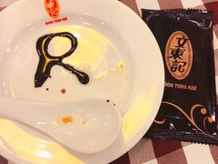 -文东记(马里士他路)