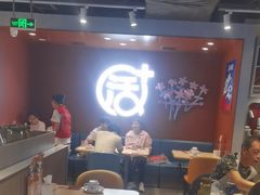 -鱼酷活鱼烤鱼(沈阳大悦城店)