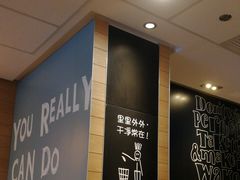-麦当劳(长泰商业广场店)