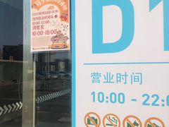 -鑫嘉汇购物中心
