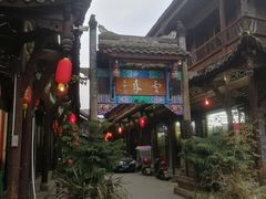 -崇州市街子古镇