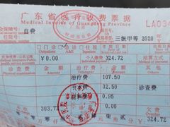 -广东省第二中医院(总院)