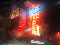 -唐人街(耀华力路)