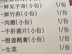 -太婆天府山珍酒楼(亚运村店)