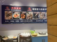 -渔夫蒸鲜(世奥湾店)