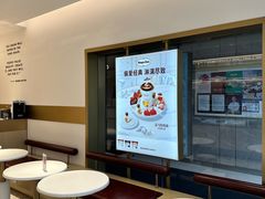 -哈根达斯(深圳海岸城店)