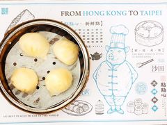 虾饺-点点心点心专门店(湾仔店)