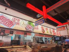-董记老清泉·鲜切涮羊肉(窑岭店)