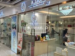-富邦中心WEST POINT CENTRE
