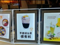 奶茶三兄弟-洪都大拇指(洪都店)