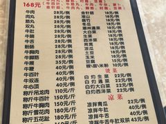-华威达牛庄(黄埔大道西店)