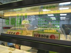 面包甜点陈列柜-袁记云饺(邯郸路店)