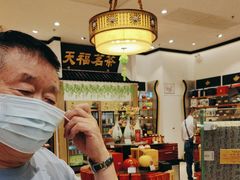 -天福茗茶(王府井百货大楼店)