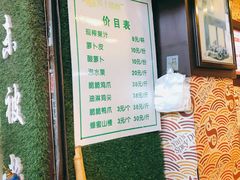 -爱上酸嘢