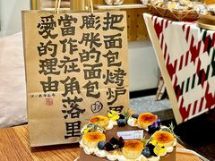 -角落低卡烘焙(正弘城店)