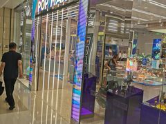 -泡泡玛特POPMART(沈阳大悦城店)