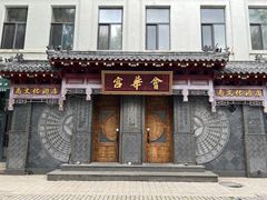 -中华巴洛克风情街