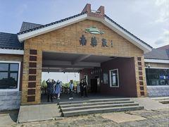 -北药泉