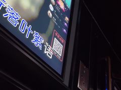 -魅KTV·AI辅唱(人民广场旗舰店)