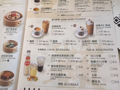 -添好运点心专门店(深水埗店)