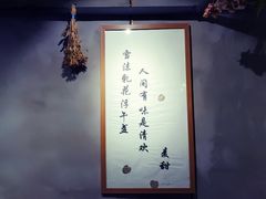 -麦甜创意轻食餐厅(西康路店)