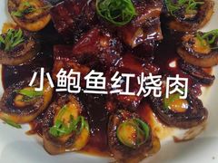 -老苏州芳和园茶酒楼  传统苏帮菜(观前店)
