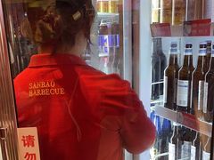 -叁宝烤肉• 西安烧烤(凤城十二路店)