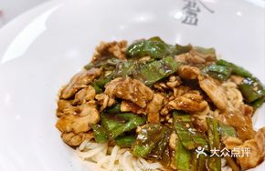 Mashed Chili Pork Noodles