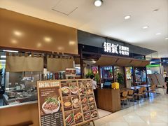 -光启城时尚购物中心