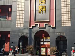 -火宫殿·湘菜小吃·商务宴请·生日聚会(市府店)