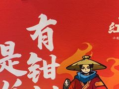 -红钳侠小龙虾·烧烤(中赢康康谷店)