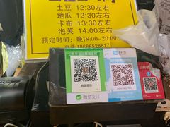 -韩国利尔面包(桂林路店)