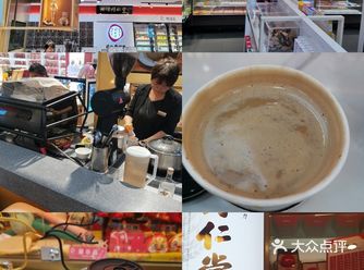 #0元玩转这座城喝咖啡还可以这样喝，北京同仁堂中西结