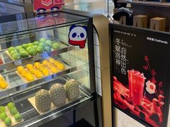 -茶百道(柏威年店)