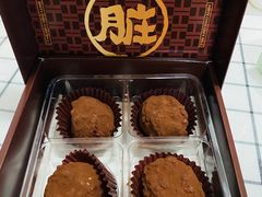 -好利来(欧尚广场店)